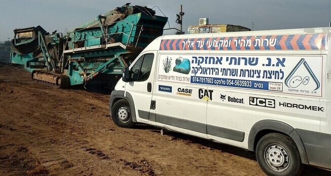 צנרת הידראולית