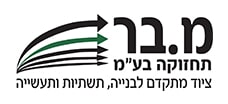 מבר תחזוקה